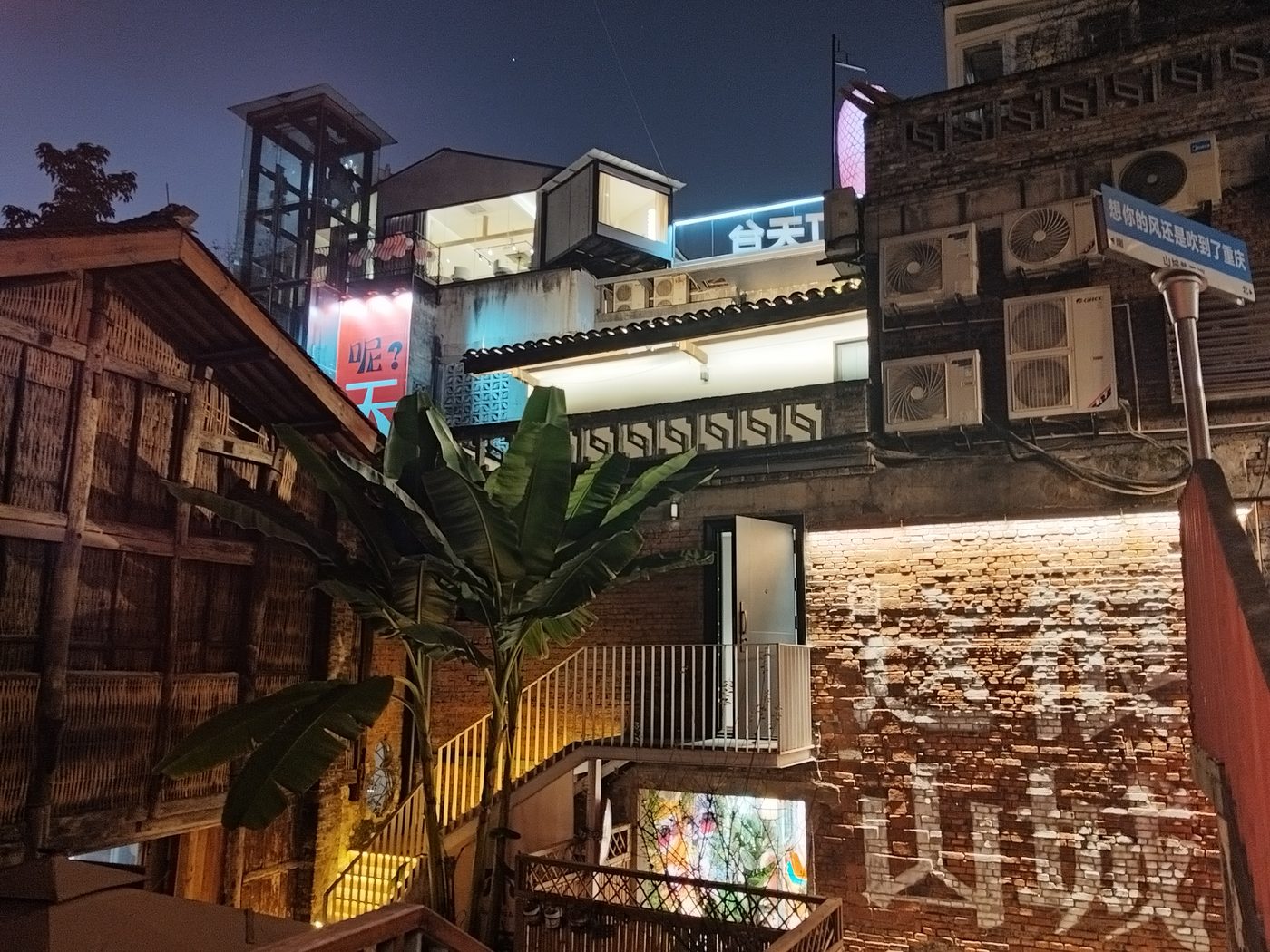 街区夜色